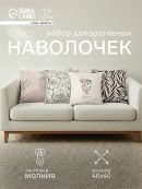 разноцветный