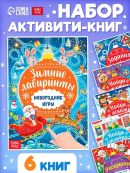 разноцветный