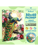 разноцветный