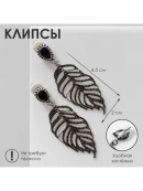 черный