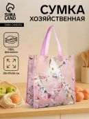 розовый