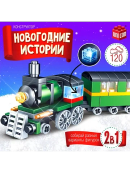 разноцветный