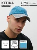 голубой, серый