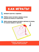 разноцветный