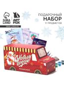 разноцветный