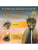 оранжевый, черный