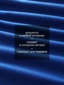 синий