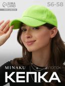зеленый
