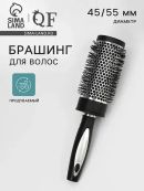 черный
