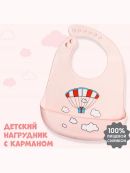 розовый