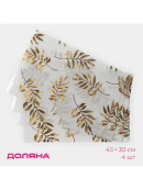 прозрачный