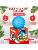 разноцветный