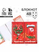 красный