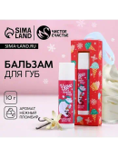 белый
