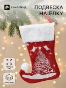 красный