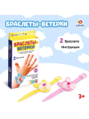 розовый, желтый