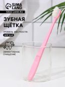 розовый