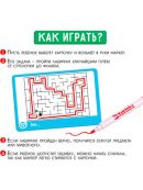 белый