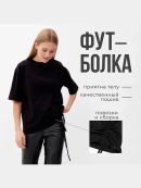 черный