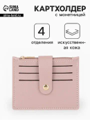 розовый