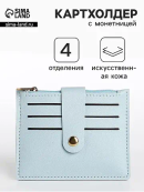 голубой