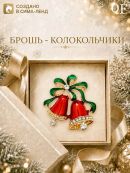 разноцветный, красный