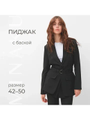 черный