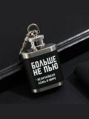 черный
