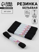черный