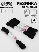 черный