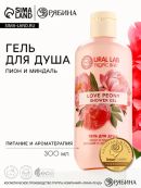 розовый
