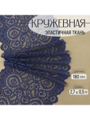 синий