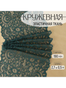 зеленый