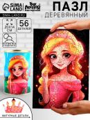 разноцветный