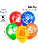 разноцветный