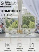 серый
