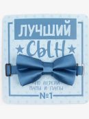 синий
