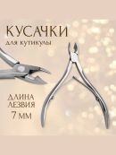 серебристый