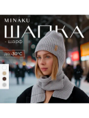 серый