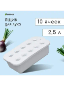 белый