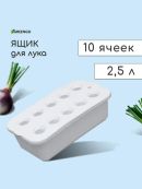 белый