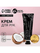 черный
