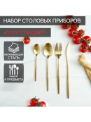 золотистый
