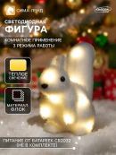 белый