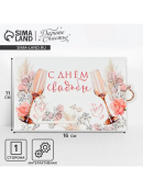 белый
