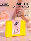 желтый