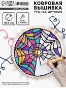 разноцветный