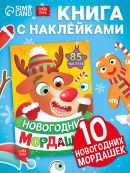 разноцветный