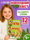разноцветный