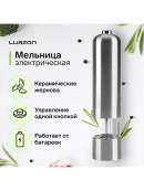 серебристый